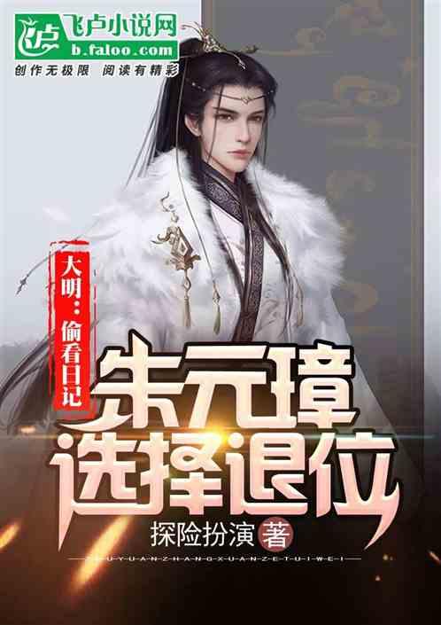 救援俏皮女孩